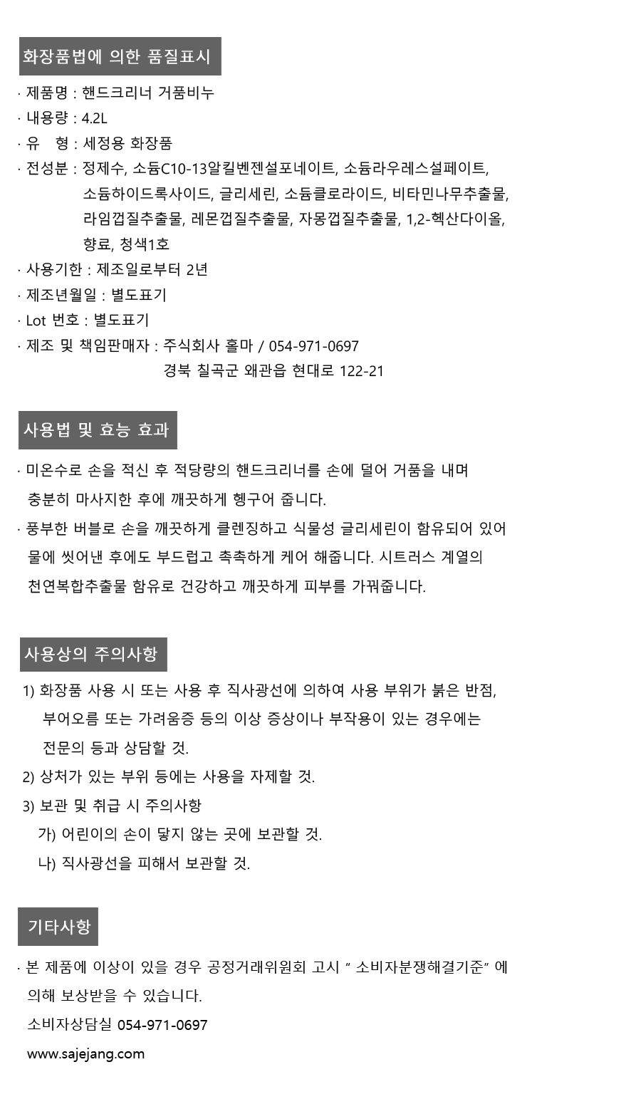 상품 상세 이미지